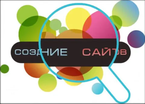 Шаблоны или сайт с нуля? Объективный разбор!