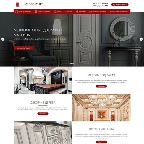 Emassiv