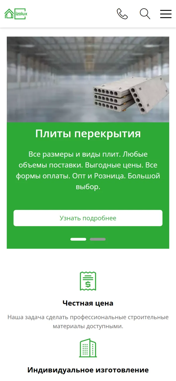 Мобильная версия сайта Изолюкс