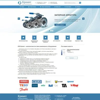 ООО Крамит