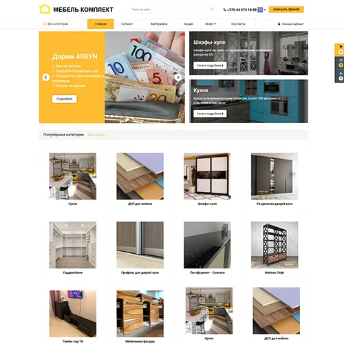 mebelset.by