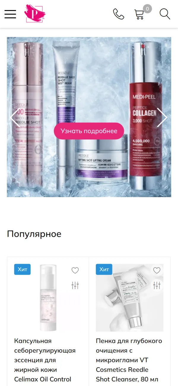 Мобильная версия сайта Paletka