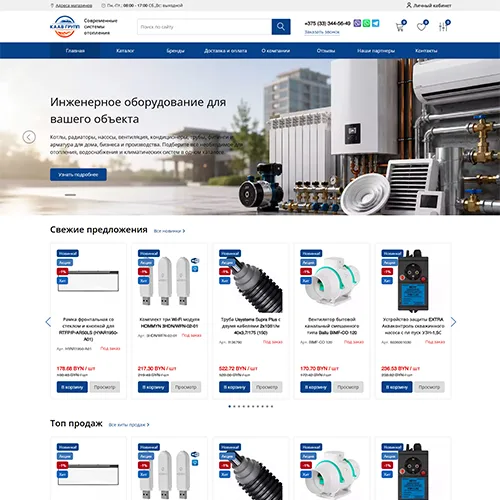 ООО КААВ ГРУПП