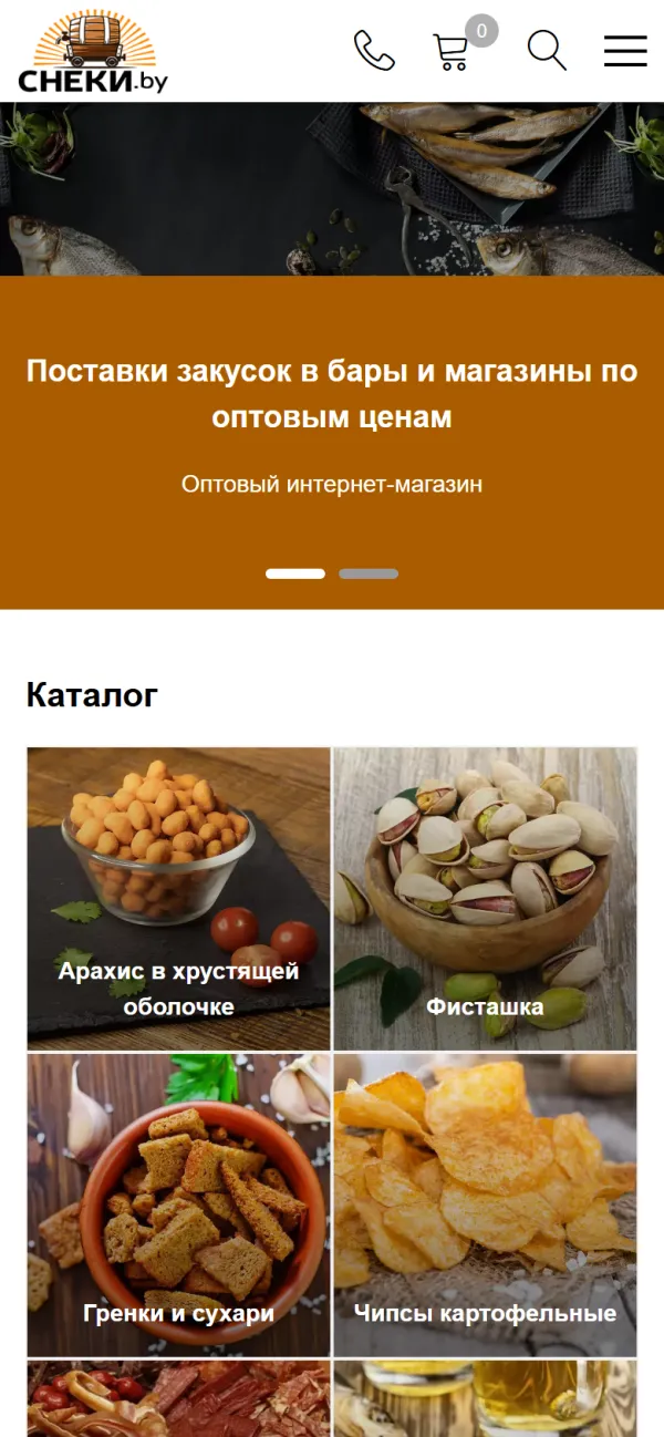 Мобильная версия сайта ООО ВарницаТрейд