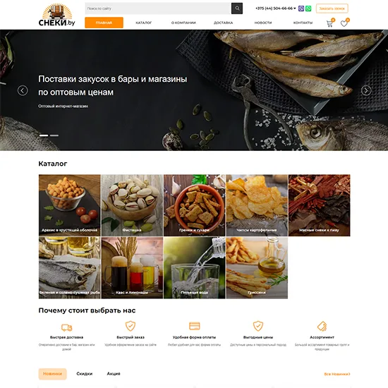 ООО ВарницаТрейд