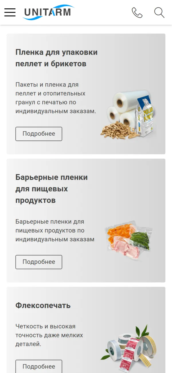 Мобильная версия сайта Unitarm