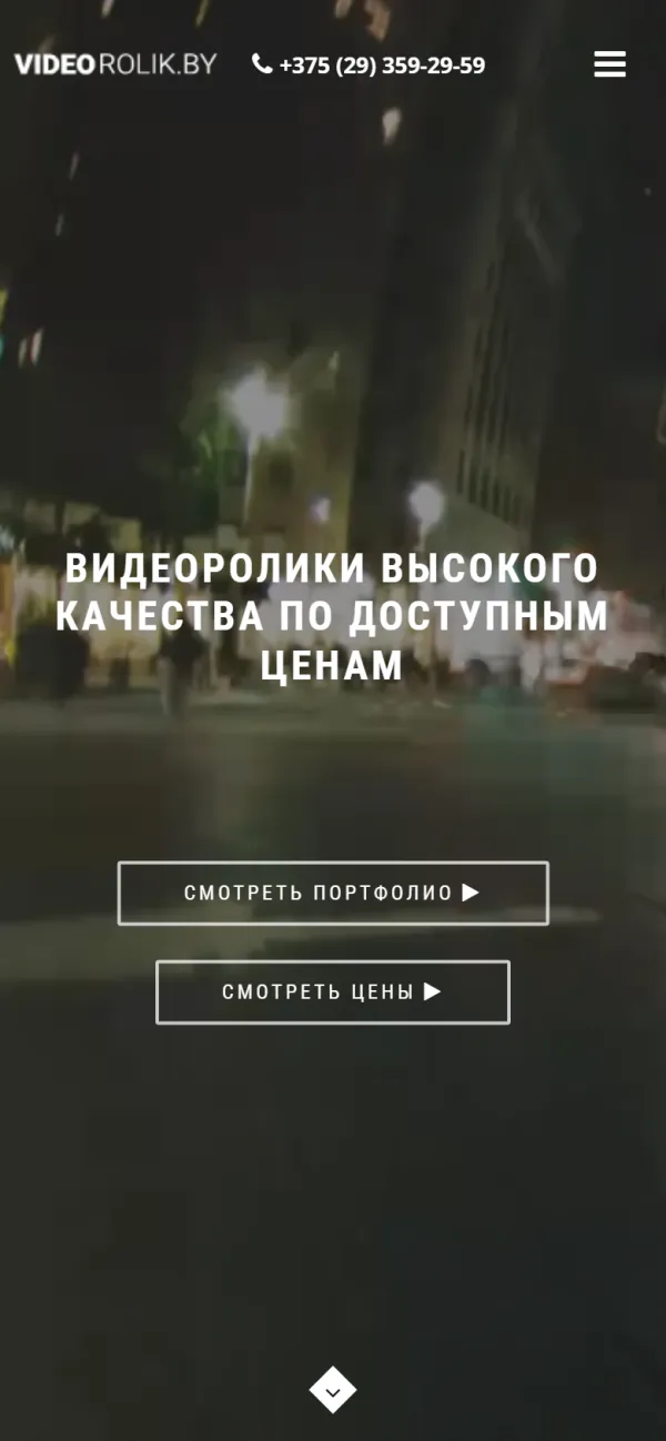 Мобильная версия сайта Videorolik