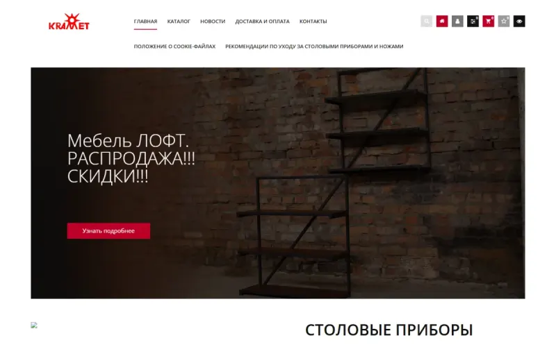Сайт МОАО «Красный металлист»