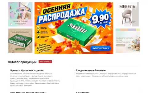 Сайт Profregion.by